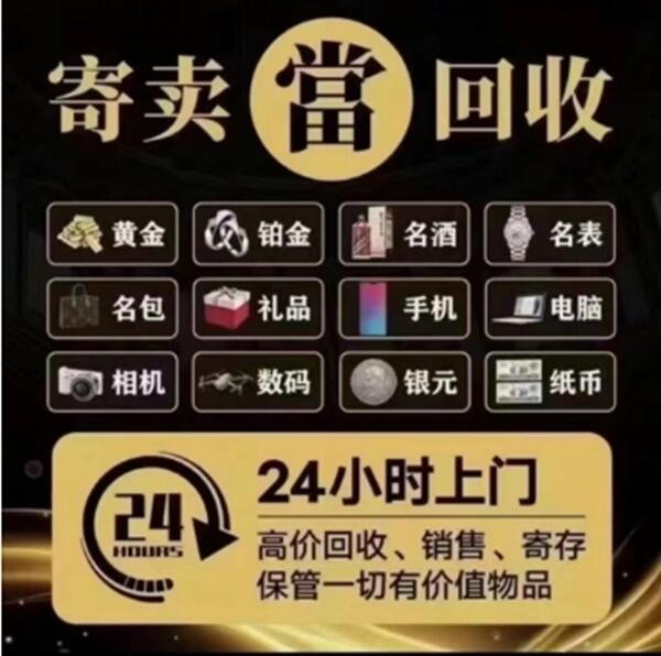 日喀则聂拉木县抵押汽车